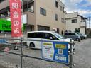 サニーパーク土呂1月極駐車場