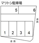 マツトシ駐車場