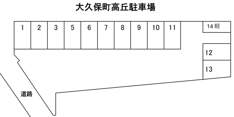 40_大久保町高丘駐車場.png