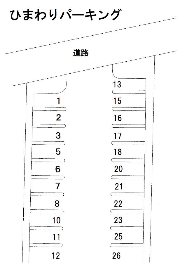 5783_ひまわりパーキング.jpg