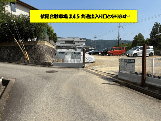 伏尾台3.4.5.png