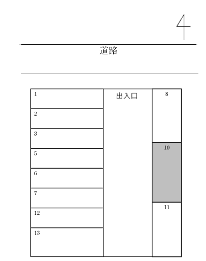 112_宇佐美 泉様 駐車場.png