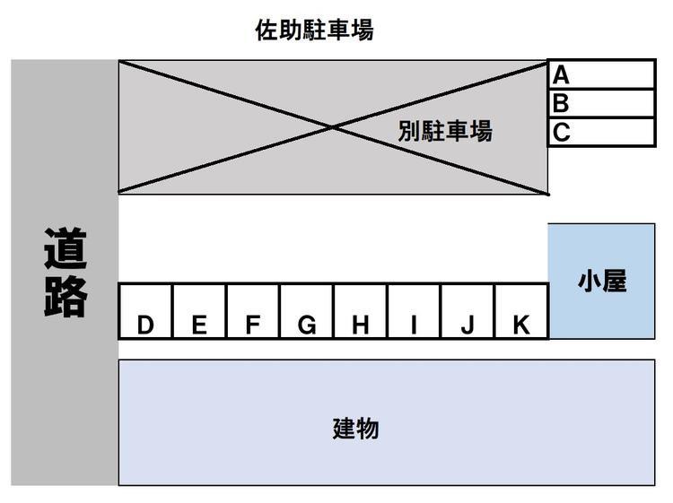 NL-00023_佐助駐車場.jpg