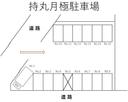 持丸月極駐車場