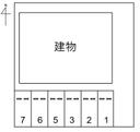 白山ファミールハイツ
