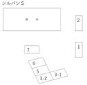 シルバンＳ