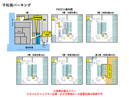 NL-0001_千松島パーキング.png