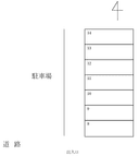 101駐車場