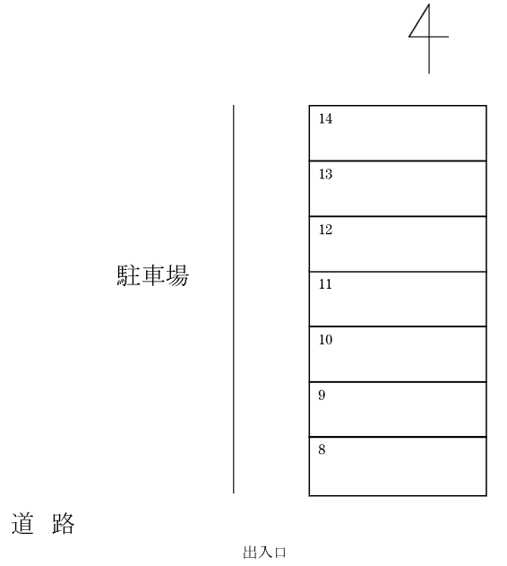 101_樋口 佳代子 様駐車場.png