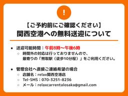 【オンボ】注意文言テキスト画像作成用スライド.jpg