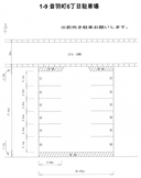 1-9音羽町6丁目駐車場