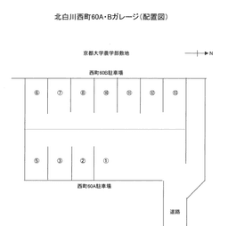 0000009_西町B駐車場.png