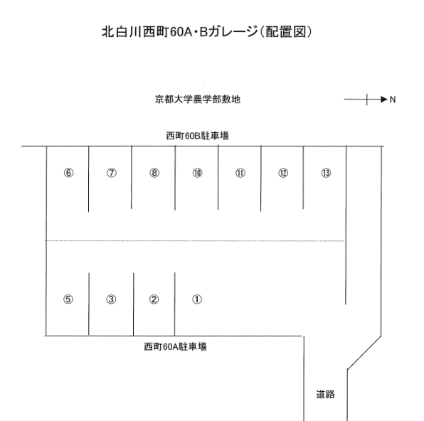 0000009_西町B駐車場.png