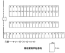 栗原東坂戸駐車場