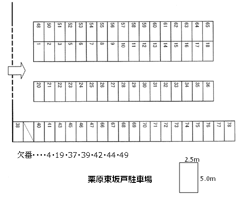 15_栗原東坂戸駐車場.png
