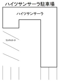 2389451_ハイツサンサーラ.jpg