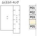 ふくろうパーキング