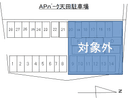 ＡＰパーク天田
