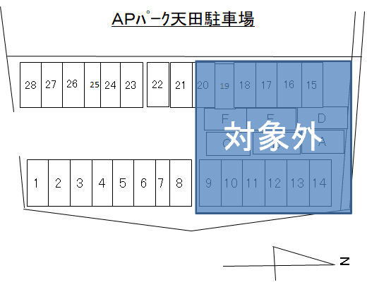 89341100-634201-0-610-111587-3_ＡＰパーク天田.png