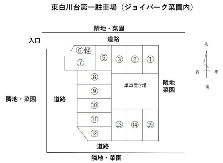 47_東白川台5丁目駐車場（ジョイパーク菜園内）.jpg