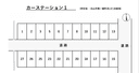 カーステーション1