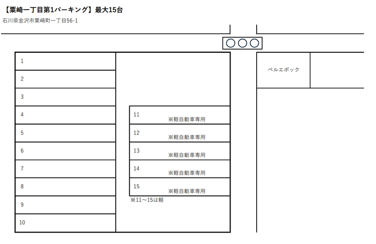 3_粟崎1丁目第1パーキング.png