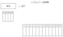 3085_システムパーク動橋駅.png