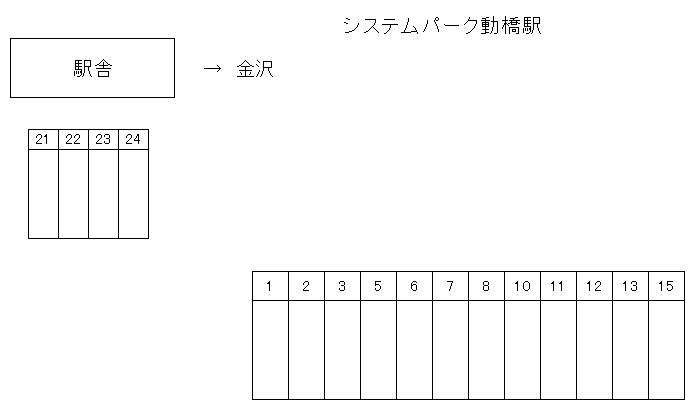 3085_システムパーク動橋駅.png