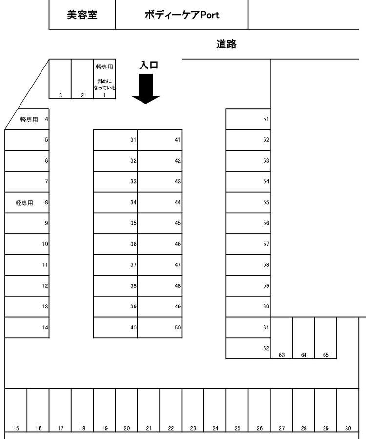 ﾏﾙﾜ4丁目駐車場_page-0001 (2).jpg