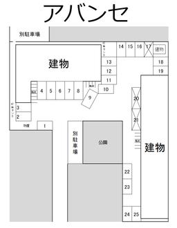 2389120_アバンセ.jpg