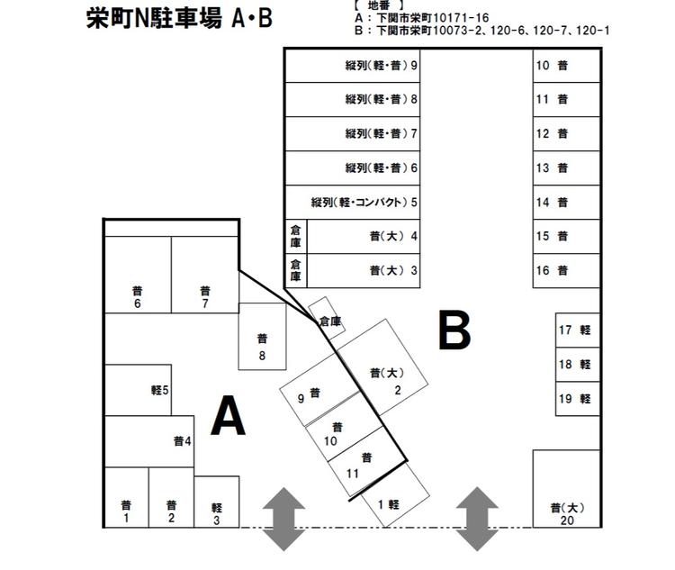 栄町N駐車場A.jpg