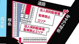 兵庫北東中野駐車場 第5レイアウト図.jpg