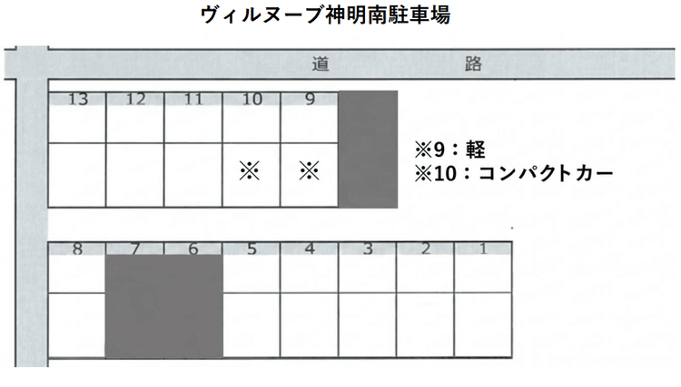 ヴィルヌーブ神明南駐車場_区画図.png