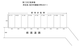 30057_第二王仁駐車場.png