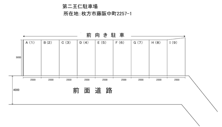 30057_第二王仁駐車場.png