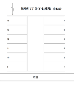 16168_舞崎２丁目駐車場.png