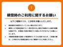 清水町２丁目（上野）駐車場