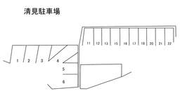430_清見駐車場.png