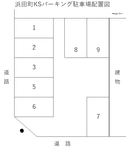 浜田町ＫＳパーキング