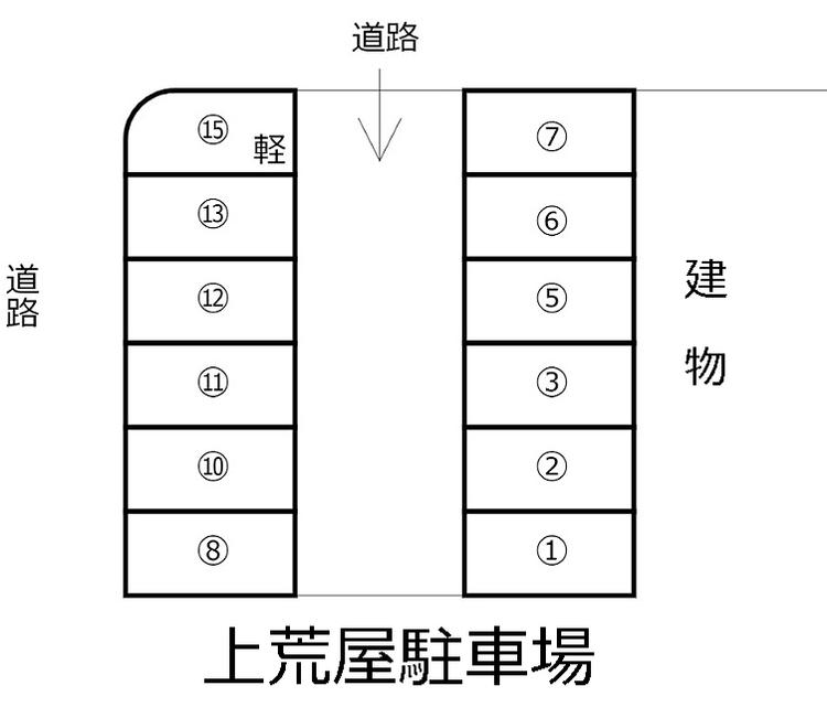 00310_上荒屋駐車場.jpg
