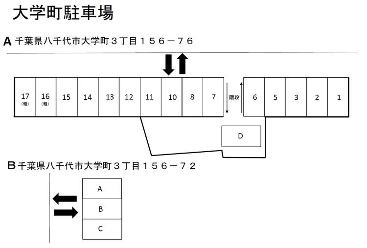 daigakutyou.jpg