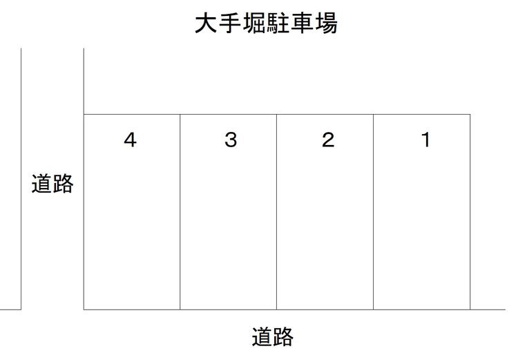 5677_大手堀駐車場.jpg