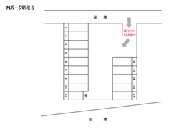 【区画図】Ｍパーク明和５_20230616修正.png