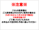 パークヒル厚別Ⅱアドニス駐車場