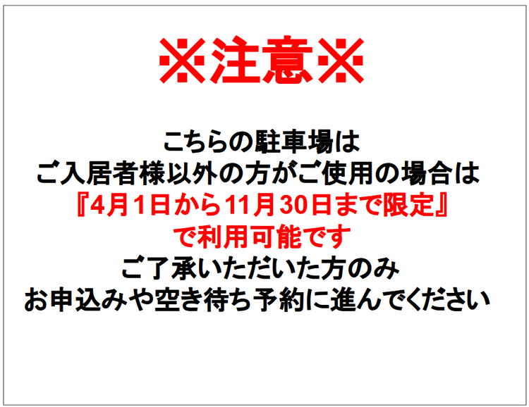 スクリーンショット 2025-12-17 185228.png