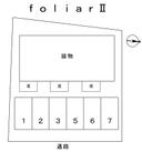 ｆｏｌｉａｒⅡ