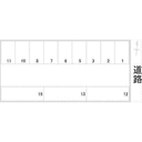 土清水安田駐車場