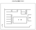 ＤＵＰＬＥＸ 国王１５６Ａ