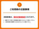 美幸町パーキング