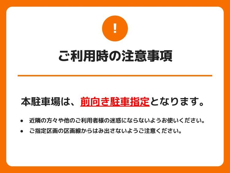 【オンボ】注意文言テキスト画像作成用スライド (1).jpg